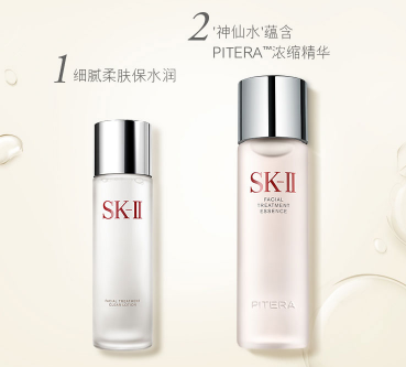 sk2清莹露是爽肤水吗