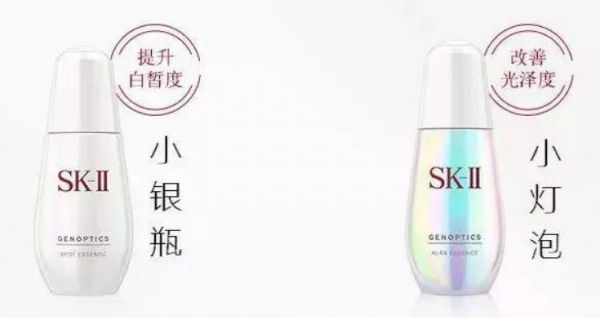 skii小银瓶和小灯泡能一起用吗