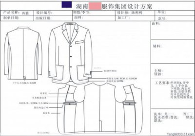 休闲服指什么 休闲衣服指的是什么