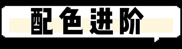 外套内搭怎么穿