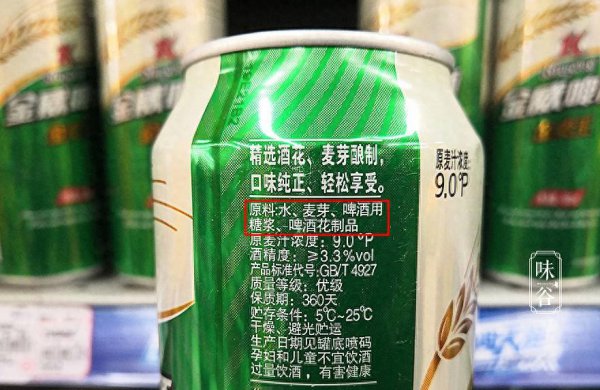 啤酒配料怎么看才是好啤酒