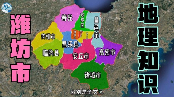 山东维纺地里位置图片