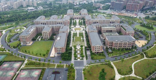 浙江工业大学什么档次？很厉害很牛吗？