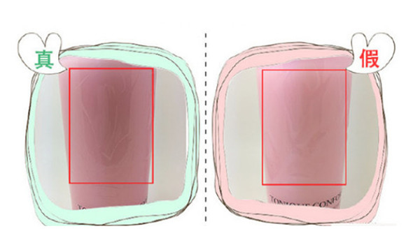 兰蔻粉水鉴别真伪的方法
