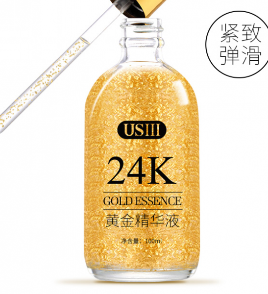 24k黄金精华液怎么用