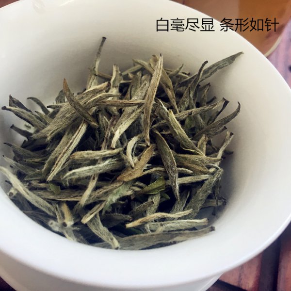 大白毫茶的功效与作用