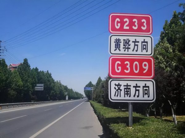 y开头是什么道路编号