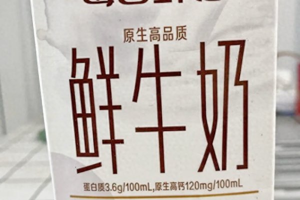 低脂纯牛奶和纯牛奶哪个好喝一点