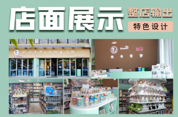 中国十大文具品牌排行榜