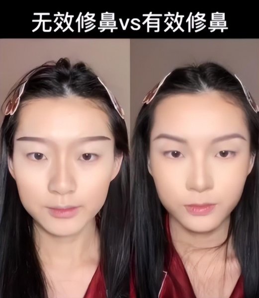 什么是有效化妆