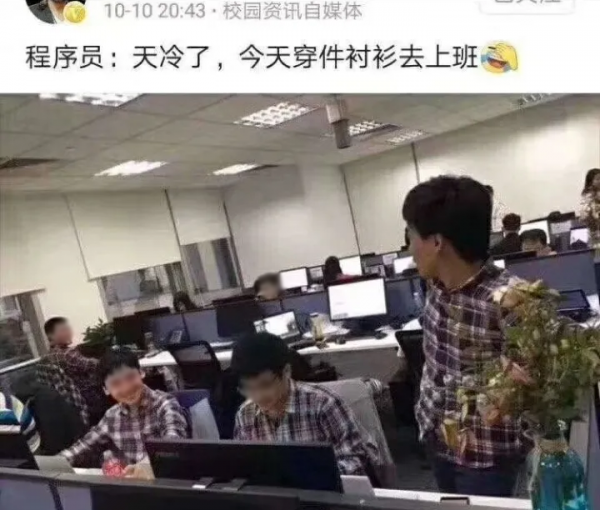 男士格子衬衫怎么穿