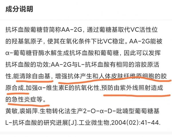 兰蔻小黑瓶真的有用吗