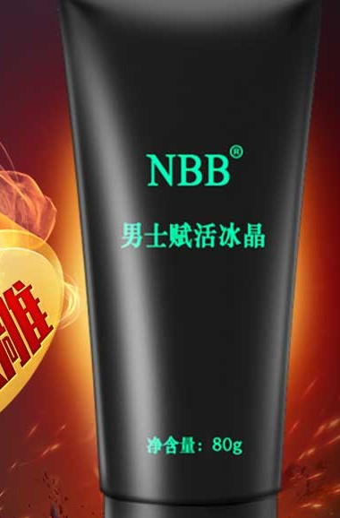 nbb男士修复膏功效与作用