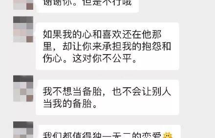 表白失败后男生不再打扰女生