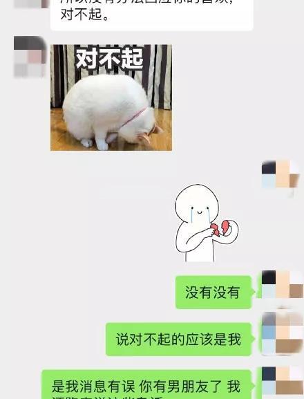 表白失败后男生不再打扰女生