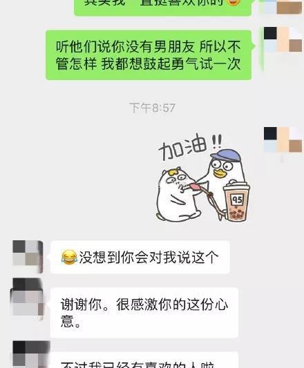 表白失败后男生不再打扰女生