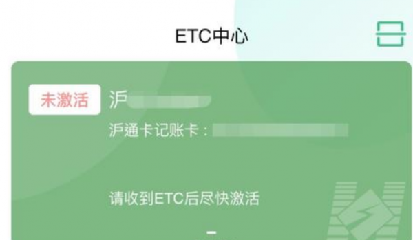 etc记账卡需要充值吗？安全吗？