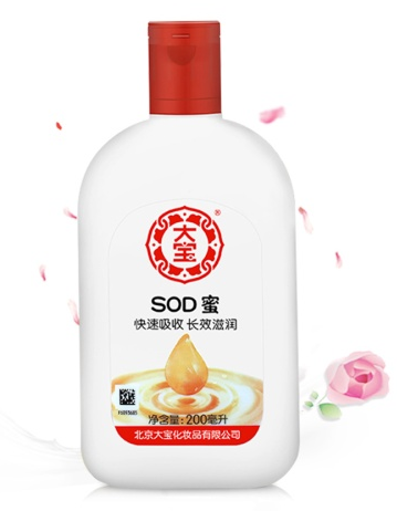 大宝sod蜜可以用来擦脸吗