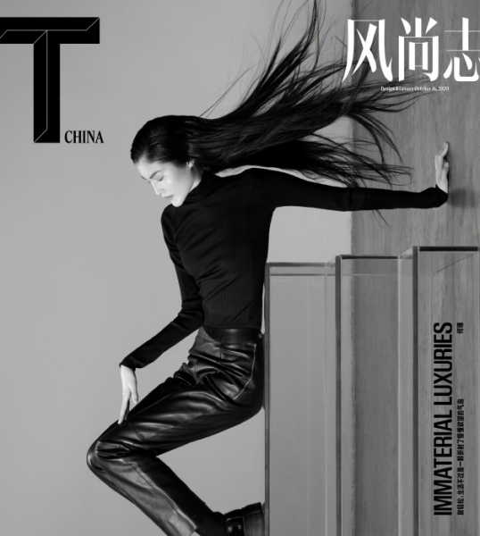 t magazine是什么档次