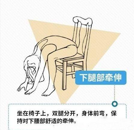 什么动作可以保护腰椎？