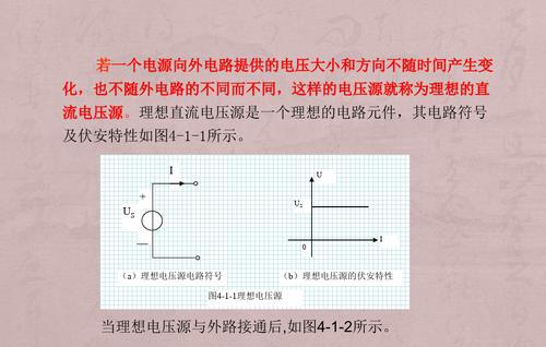 什么是交流电什么是直流电举例