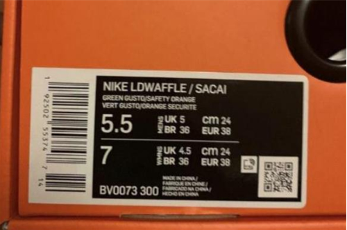 sacai联名nike灰白真假对比