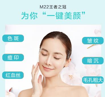 m22光子嫩肤多久做一次