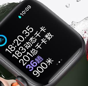 iwatch换爱马仕表盘教程