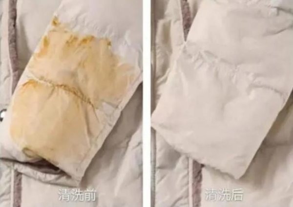 羽绒服怎么护理