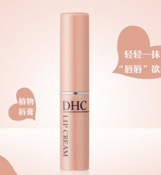 dhc适合什么年龄段用