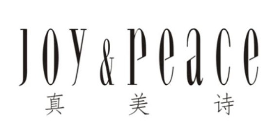 joypeace是什么牌子