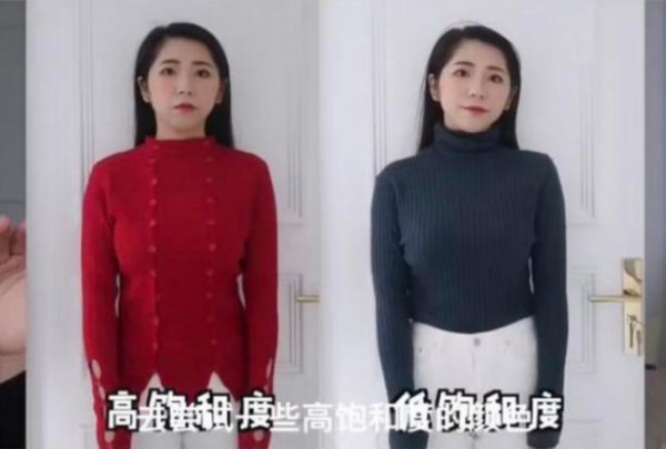 胸大的女人穿什么款显胸小？