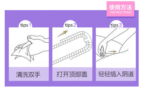 私护凝胶的作用与功效可以长期用吗