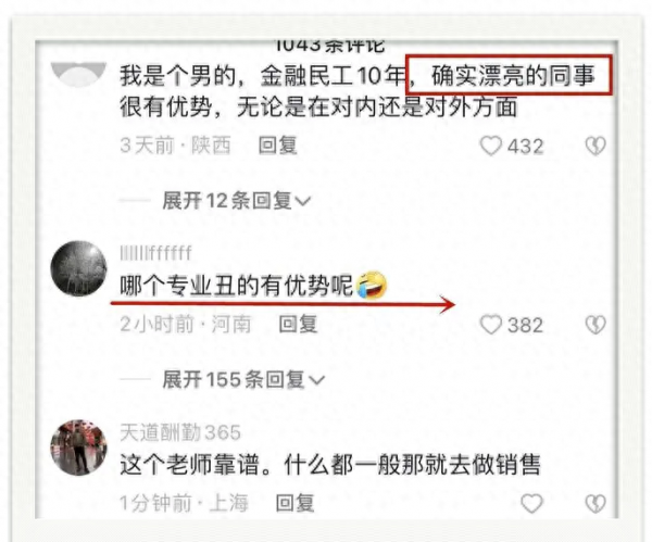 哪些人不适合学金融