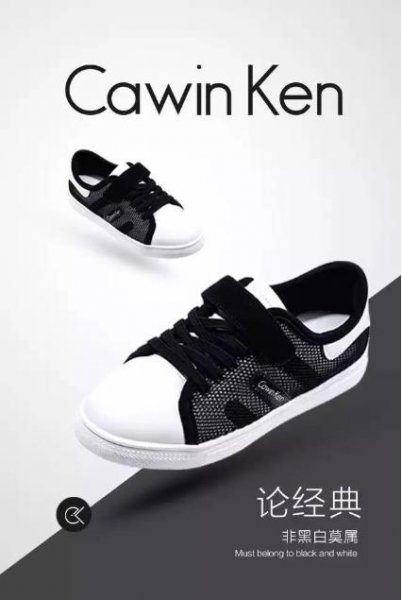 cawinken是什么品牌