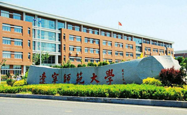 文科500分左右能上什么好的大学