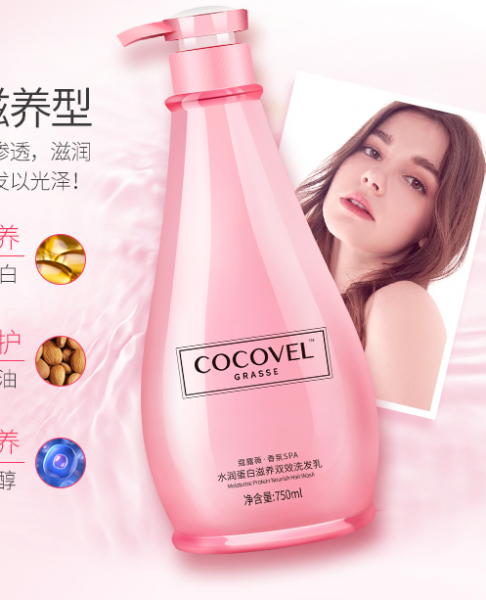 cocovel是什么牌子