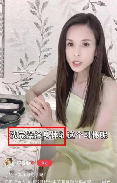 每天都涂身体乳有什么好处