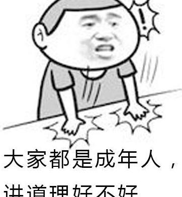 惹对象生气了怎么哄道歉