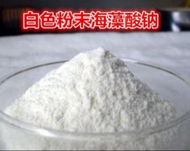 面膜中藻酸钠对皮肤的作用 面膜中的藻酸钠是什么